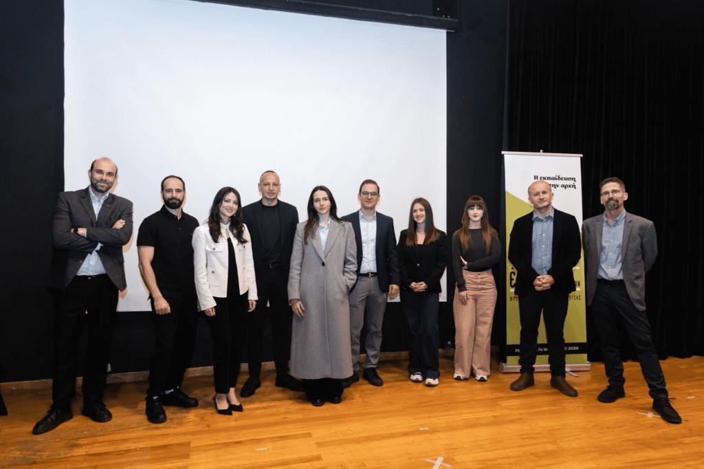 «Γιατί να διαβάσω; Από τις γειτονιές του Αγρινίου… στους δρόμους των επιστημών», ημερίδα από το φροντιστήριο «Έρεισμα»