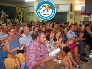 Τελετή λήξης χρονιάς για το «Χαμόγελο του παιδιού» με προσφορά αγάπης και πολλά χαμόγελα από τον κόσμο !!!