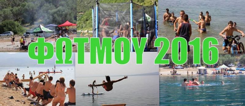 Εξόρμηση στην Παραλία της "ΦΩΤΜΟΥ" με την VelocityBikes (4/9/2016)