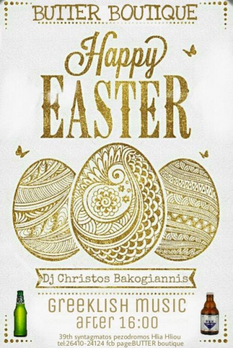 Σαν το Μεγάλο Σάββατο στο Butter Boutique δεν έχει…