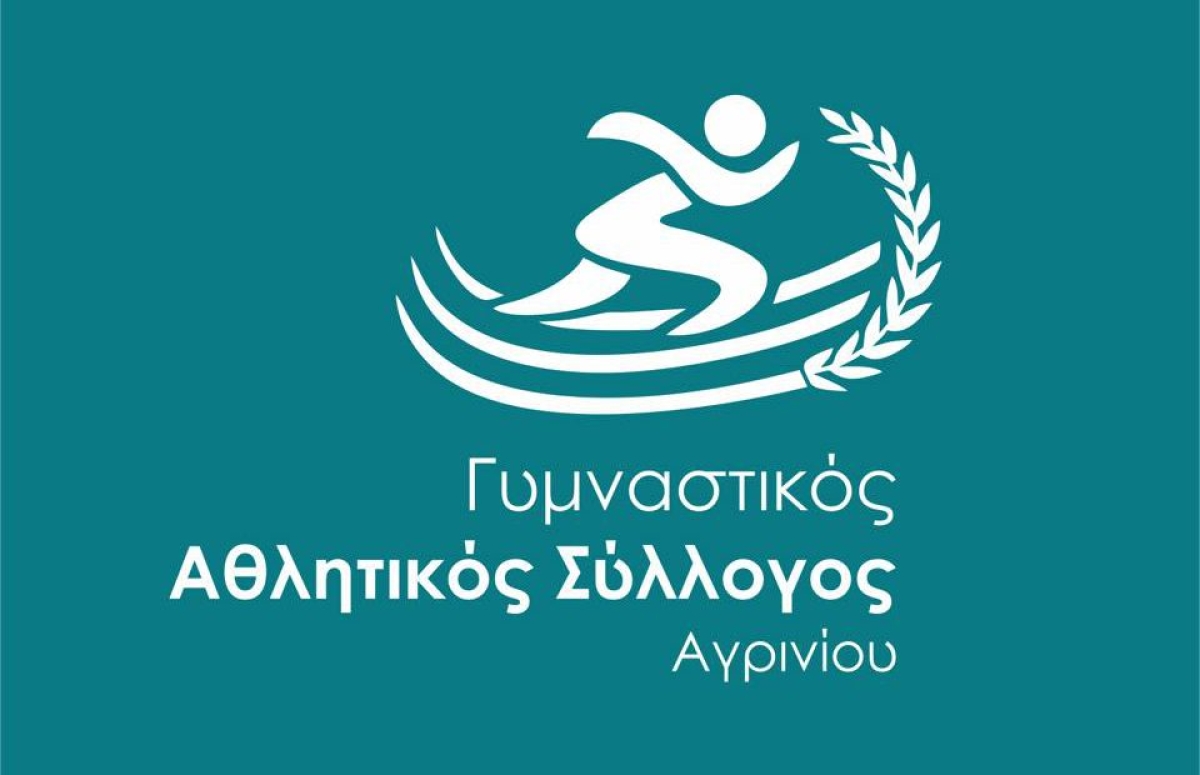 Ο Γ.Α.Σ Αγρινίου δέχεται αιτήσεις για πρόσληψη προπονητών/τριών