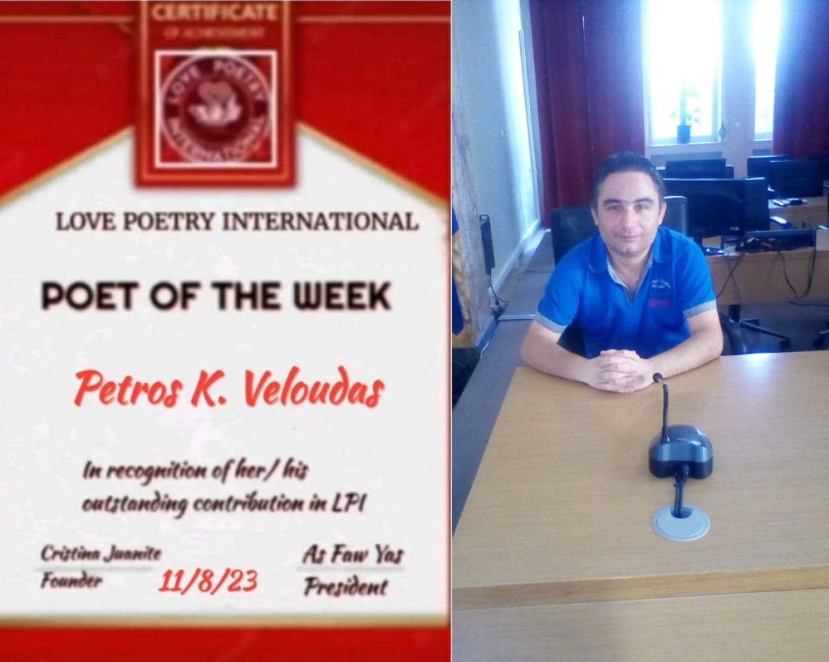 Παγκόσμιο Ποιητικό Βραβείο απο την Διεθνή Ποιητική Ένωση για την αγάπη απο την Αμερική απέσπασε ο Αιτωλοακαρνάνας-Αγρινιώτης Ποιητής Πέτρος Κυριάκου Βελούδας