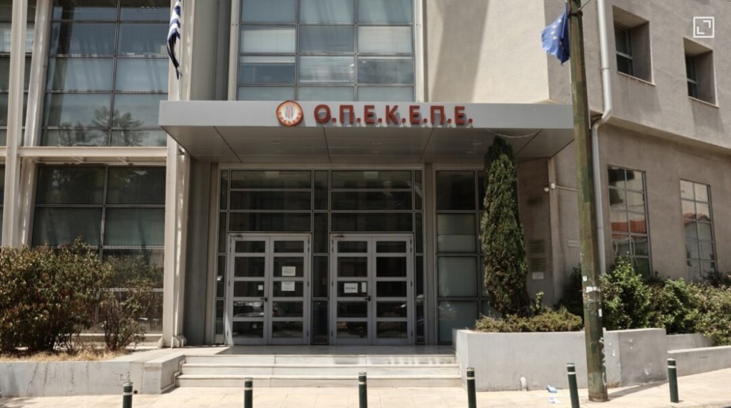ΟΠΕΚΕΠΕ: Το Δημόσιο θα επωμιστεί το πρόστιμο της Ε.Ε.