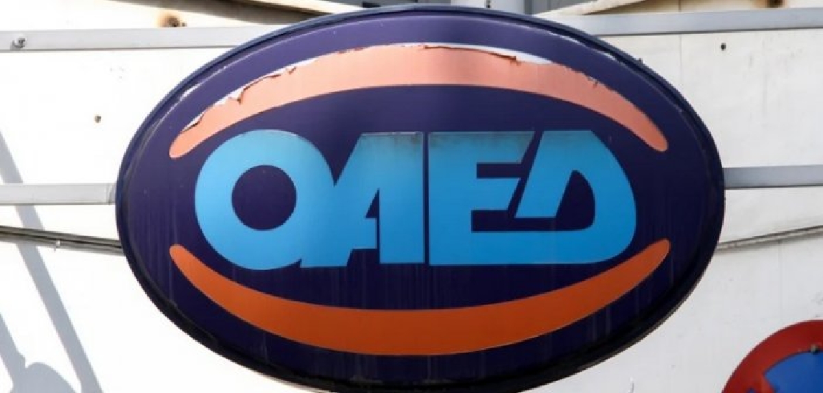 ΟΑΕΔ: Τα νέα προγράμματα και οι μισθοί τους, ποιοι άνεργοι θα πάρουν μισθό έως 934 ευρώ