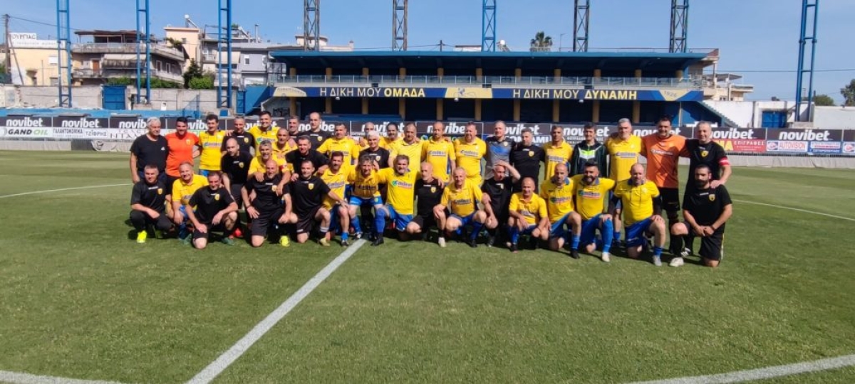 Αγρίνιο: «Γκολ» από αστυνομικούς και παλαίμαχους για φιλανθρωπικό σκοπό (εικόνες - video)