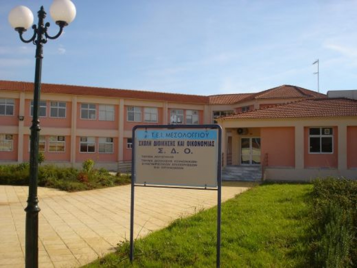 Η ώρα της κρίσης για τη Γεωπονική Σχολή φθάνει…