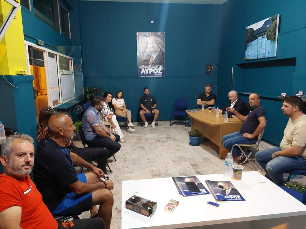 Με τους τοπικούς υποψηφίους της «Δημιουργικής Ανατροπής» στο Νεοχώρι συναντήθηκε ο Κώστας Λύρος