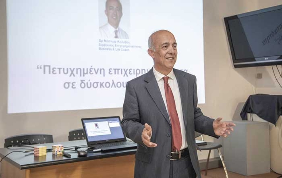 Η επιβίωση της επιχείρησης