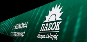ΠΑΣΟΚ: Με ποια ονόματα «κλειδώνει» το ψηφοδέλτιο Αιτωλοακαρνανίας
