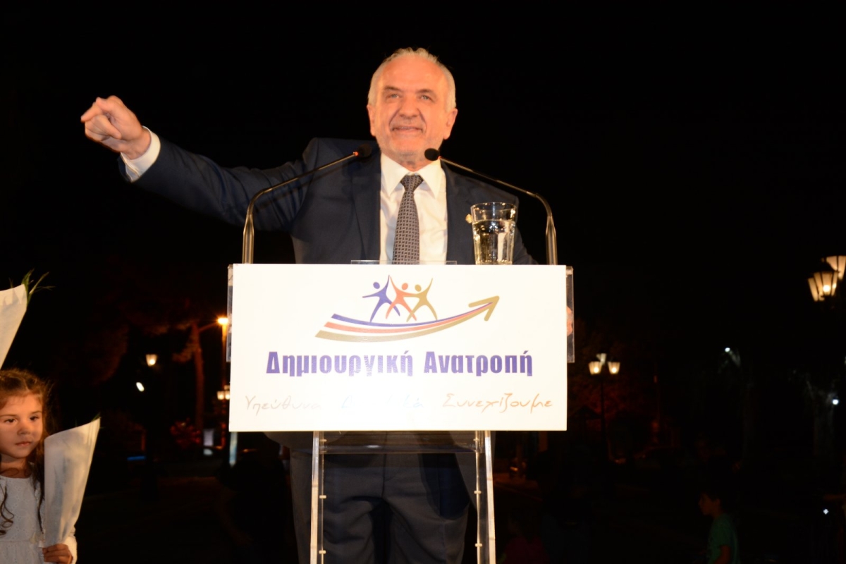 Άνεμος νίκης και συνέχισης της «κρυστάλλινης» θητείας Λύρου φύσηξε στο Μεσολόγγι