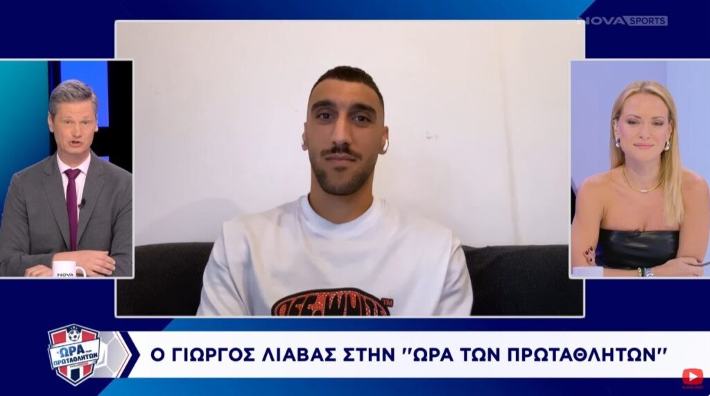 Λιάβας: «Ενωθήκαμε με τον κόσμο και κάναμε σημαντική νίκη, ο Πετράκης είπε ότι δεν έχουμε να φοβηθούμε κανέναν»