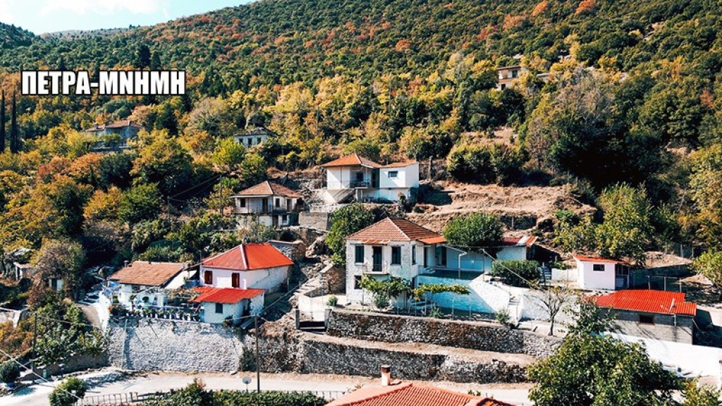 Ένα χωριό όπου ο χρόνος περπατά πιο αργά | Πέρκος Θέρμου | (Βίντεο)