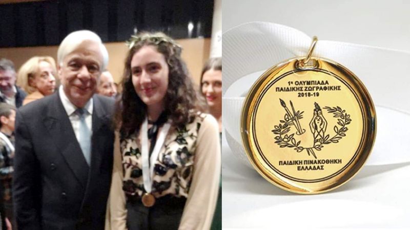 Σημαντική διάκριση για την Γεωργία Ταμπάκη από την Πάλαιρο στην 1η Ολυμπιάδα Παιδικής Ζωγραφικής