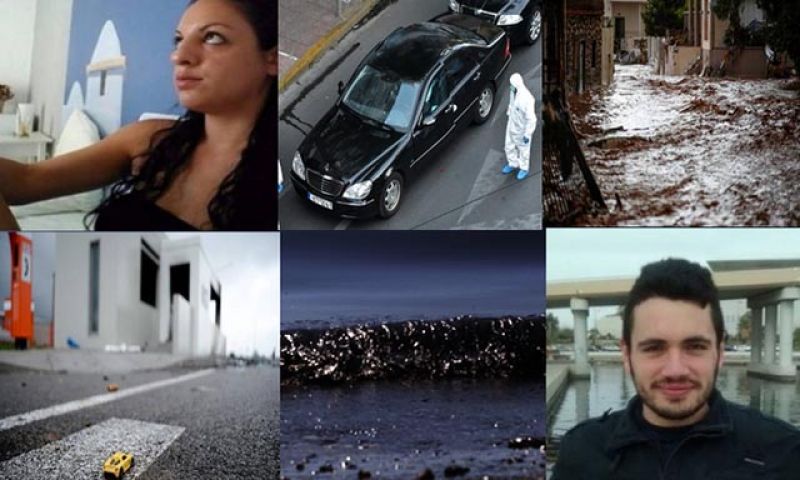 Ανασκόπηση 2017: Τα γεγονότα που συγκλόνισαν την Ελλάδα