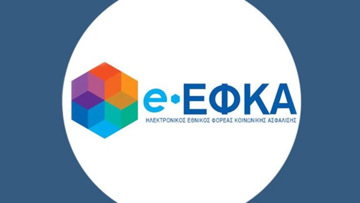 Aποκλειστικά ηλεκτρονικά οι αιτήσεις για όλες τις συντάξεις από Σεπτέμβριο