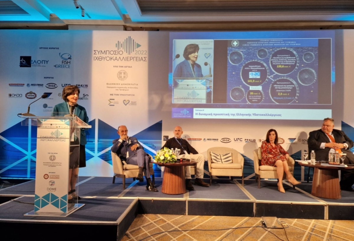 Xριστιάνα Καλογήρου στο 2ο Συμπόσιο Ιχθυοκαλλιέργειας