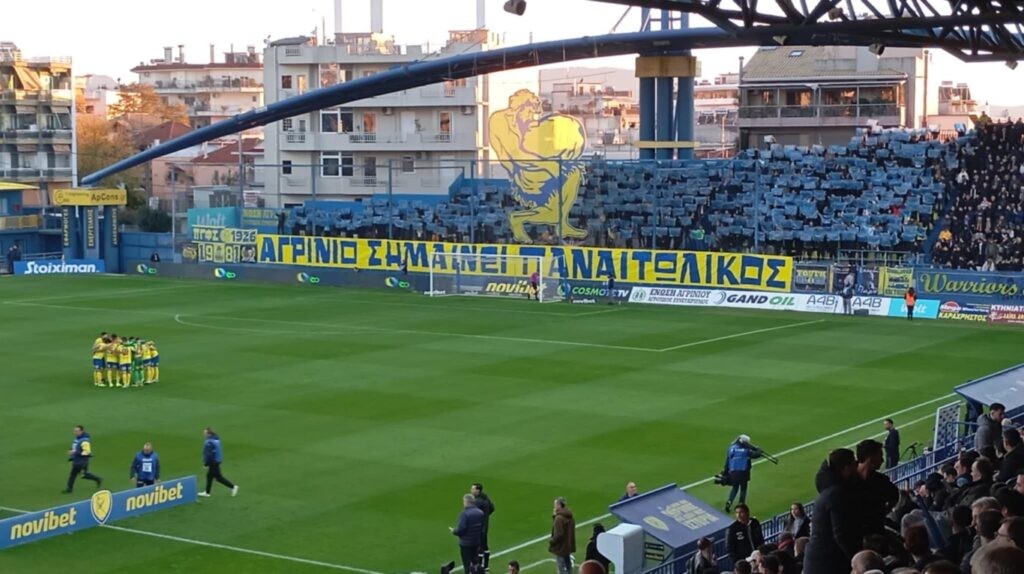 Σε απολογία για συνθήματα ο Παναιτωλικός