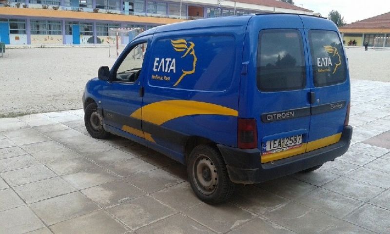 ΕΛΤΑ: Πάνω από 500 νέες θέσεις εργασίας -Δημοσιεύθηκε η πρώτη προκήρυξη