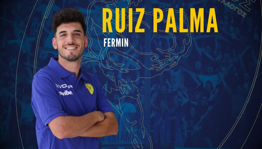 Παίκτης του Παναιτωλικού ο Φερμίν Ρουίθ Πάλμα