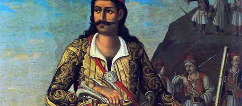 Οδυσσέας Ανδρούτσος: Ο ήρωας που δολοφόνησε η πατρίδα (βίντεο)