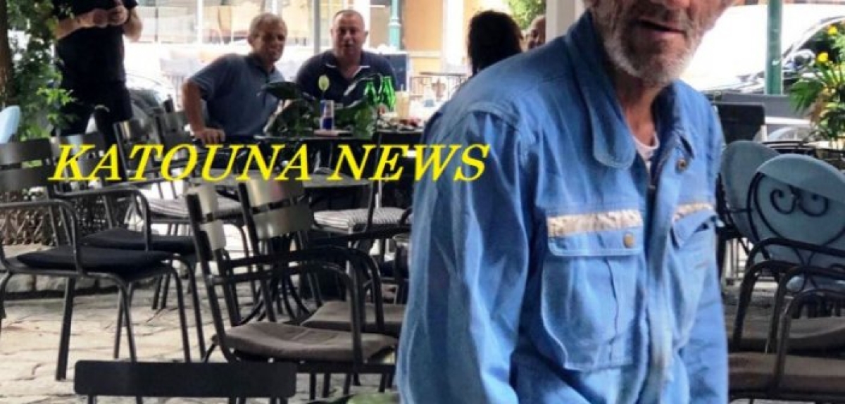 Κατούνα: Βρήκε τσάντα με χιλιάδες ευρω και την παρέδωσε στο Α.Τ. Κατούνας