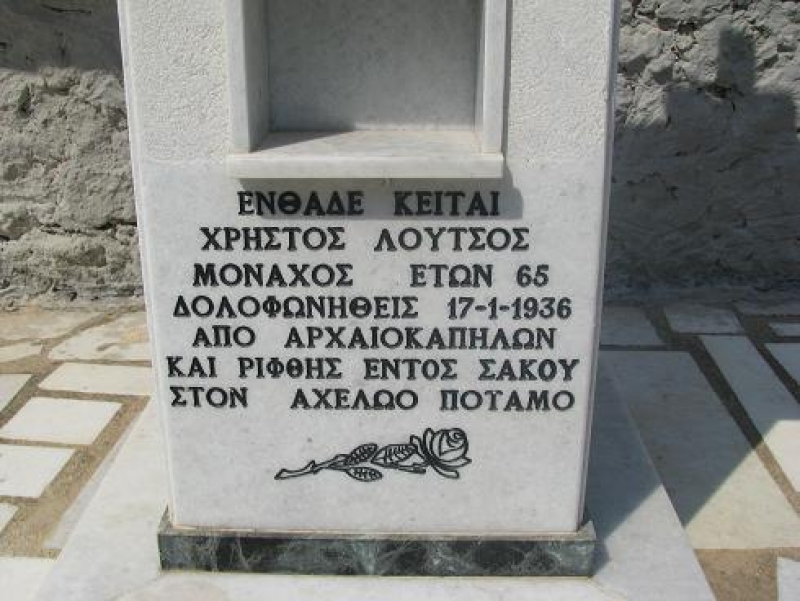 Παλαιομάνινα: ένα μνημείο κι ένα τραγούδι για μια τραγική ιστορία