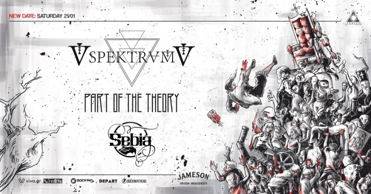 Spektrvm &quot;Blood for Heaven&quot; release show w/ Part Of The Theory + Sebia – Σάββατο 21 Ιανουαρίου @ Temple