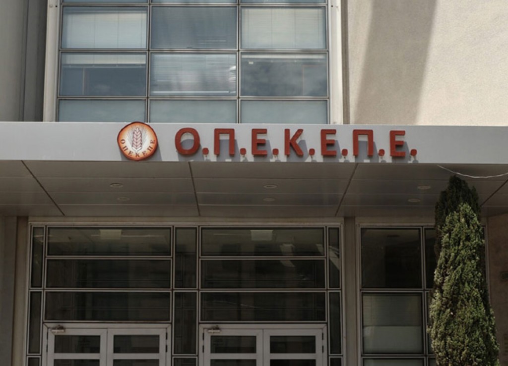 Οριστικά αποτελέσματα για 100 προσλήψεις στον ΟΠΕΚΕΠΕ