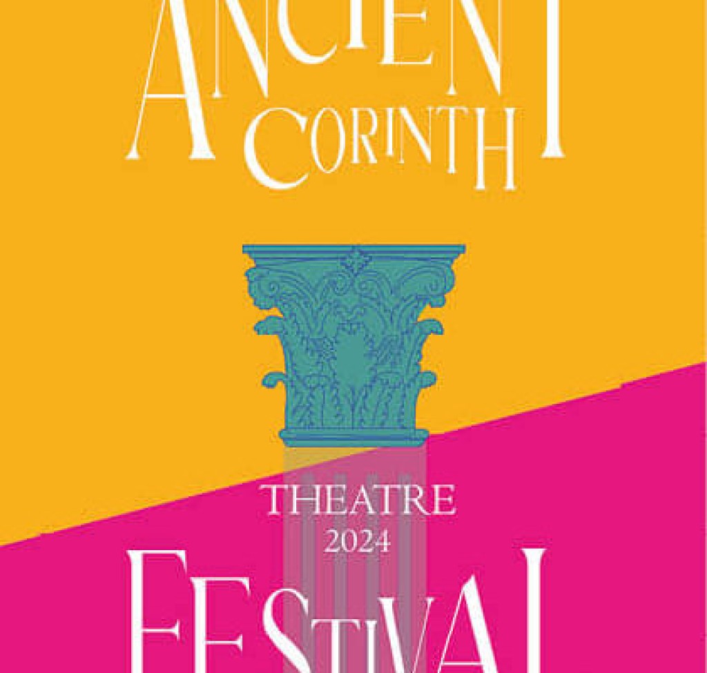 Ο Μουσικός Σύλλογος Ορφέας Αγρινίου στο 2ο Πανελλήνιο Φεστιβάλ  Ερασιτεχνικού Θεάτρου Αρχαίας Κορίνθου