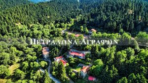 Πετράλωνα (Σάικα) Αγράφων (Βίντεο)
