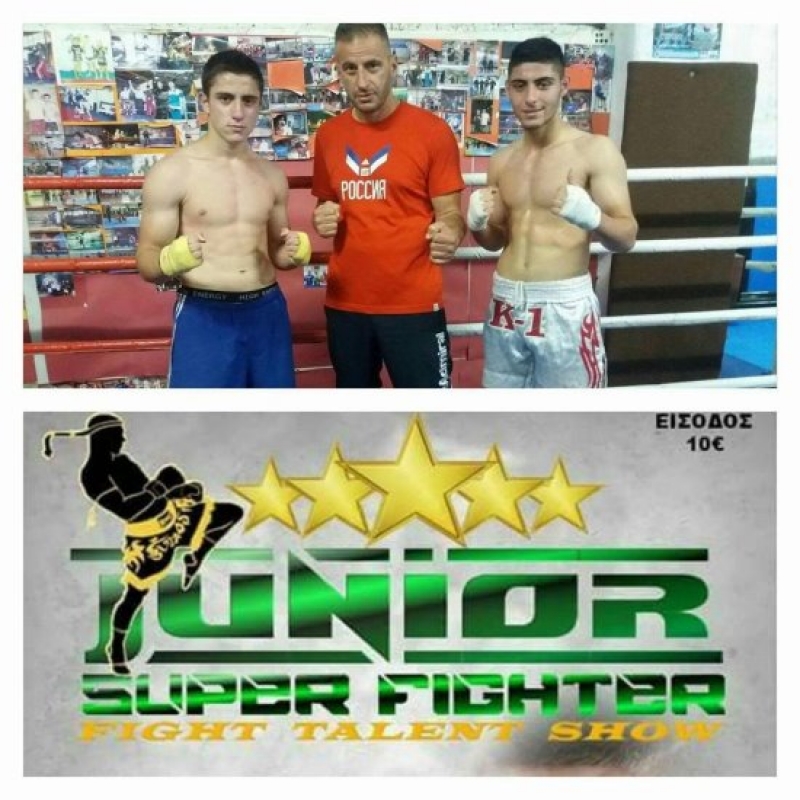 Άλλη μια φορά στην κορυφή ο «Ηρακλής» Αγρινίου σε πυγμαχία και kick boxing