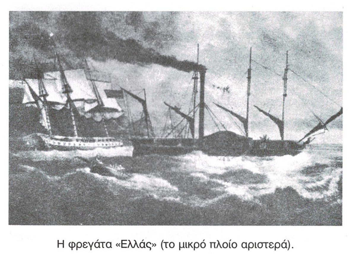 Χρήστος Σιαμαντάς: «Τα πολεμικά γεγονότα στην περιοχή της Ναυπάκτου  την περίοδο της Επανάστασης του 1821»