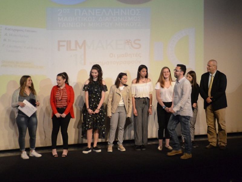 Μαθητές του ΓΕΛ Νεοχωρίου κινηματογράφησαν και διακρίθηκαν σε πανελλήνιο επίπεδο