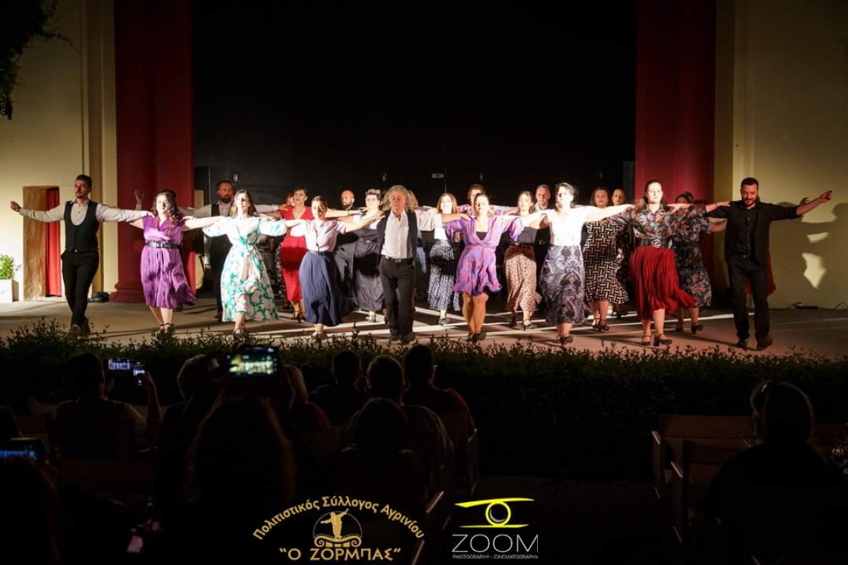 Ξεκίνησαν οι εγγραφές στον Χορευτικό Σύλλογο Αγρινίου ''ο Ζορμπάς''