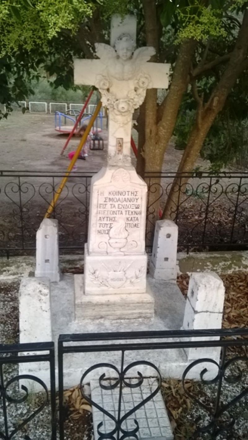 Το μοναδικό μνημείο πεσόντων στρατιωτών σε Βαλκανικούς-Μικρασιατική εκστρατεία