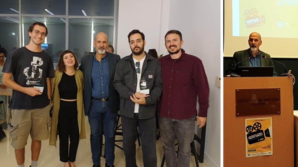 Τελετή βράβευσης του 2ου Διαγωνισμού Ταινιών Μικρού Μήκους Δυτικής Ελλάδας