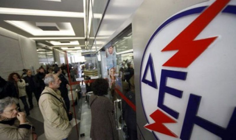 1.200 θέσεις εργασίας στη ΔΕΗ (ειδικότητες)