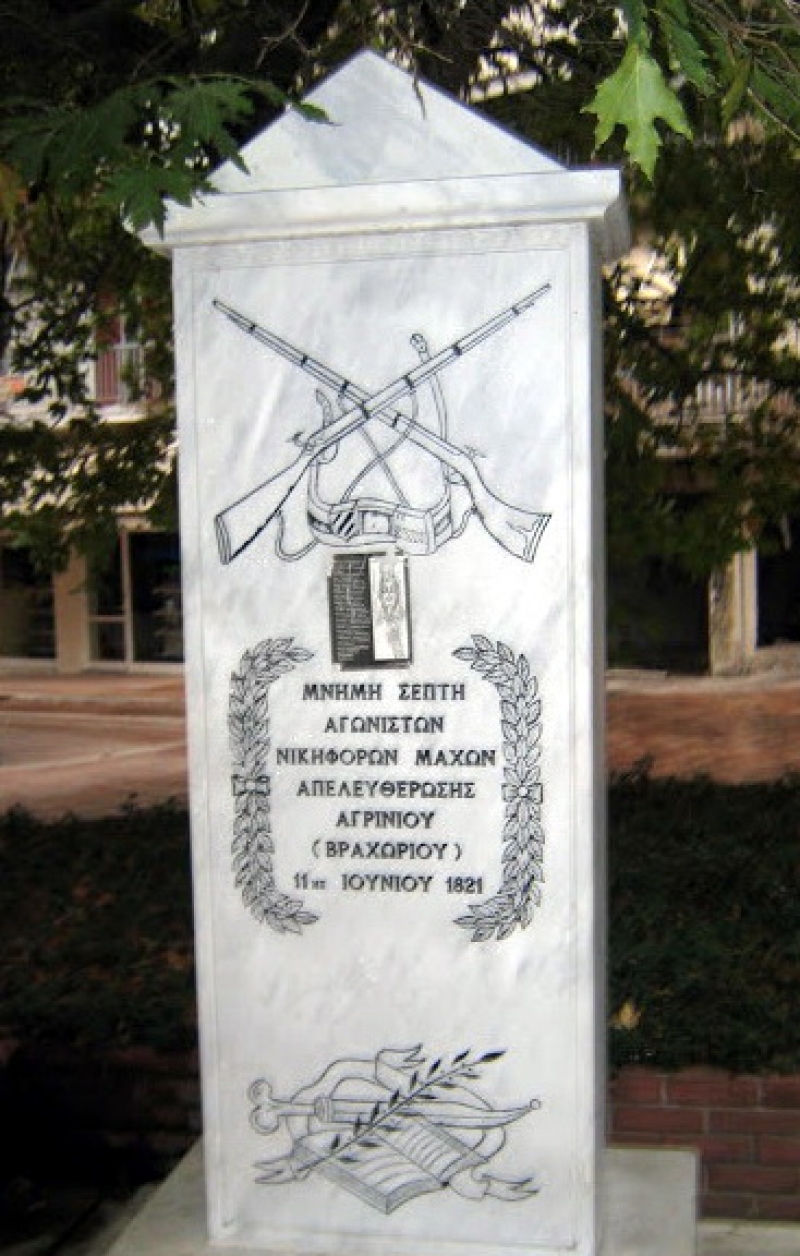 “το Βραχώρι εκάη”.Το Βραχώρι (Αγρίνιον) στην Επανάσταση του 1821.