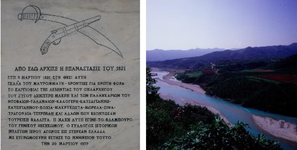 5 Μαρτίου 1821: Η πρώτη επαναστατική ενέργεια στην Αιτωλοακαρνανία