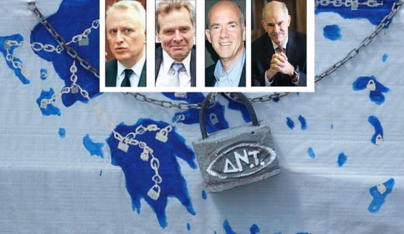 Για να μην ξεχνιόμαστε …