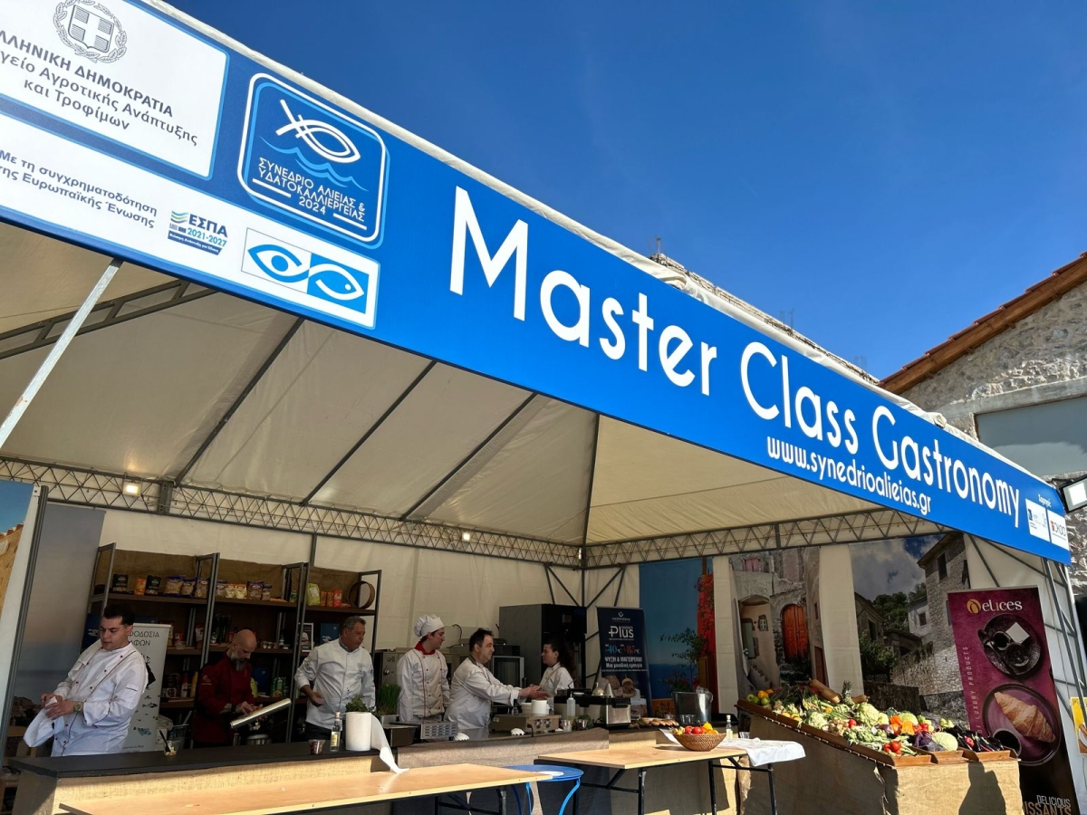 Συνταγές υψηλής γαστρονομίας και παραδοσιακές συνταγές στη μεγαλύτερη γιορτή ψαριού - Από τις ελληνικές θάλασσες ….κατευθείαν στο πιάτο σας -Παράλληλες εκδηλώσεις στο πλαίσιο του Συνεδρίου Αλιείας και Υδατοκαλλιέργειας &quot;Γαλάζιοι Ορίζοντες&quot;