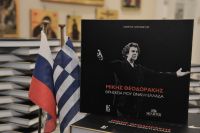 Μίκης Θεοδωράκης - ΘΡΗΣΚΕΙΑ ΜΟΥ ΕΙΝΑΙ Η ΕΛΛΑΔΑ