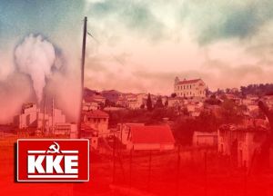 ΚΚΕ Ξηρομέρου : «Όχι» στους σταθμούς παραγωγής ηλεκτρικής ενέργειας από βιομάζα στις Φυτείες