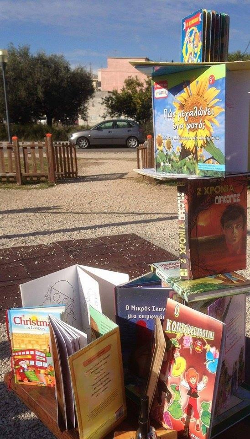 Στολίστηκε το Δέντρο της Γνώσης (φωτό)