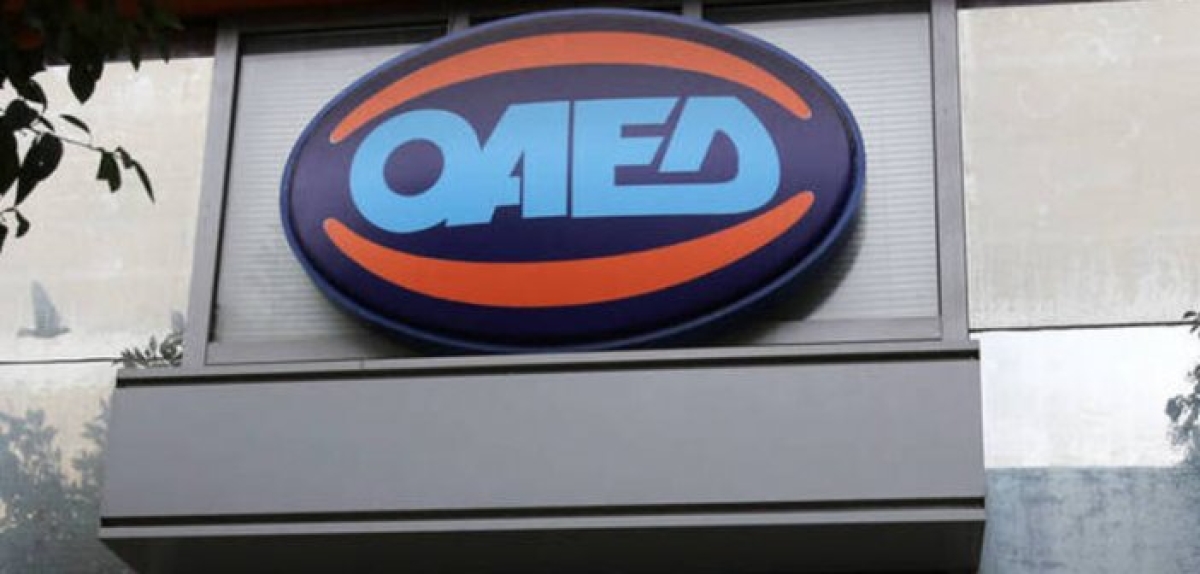 ΑΣΕΠ: Ξεκινούν οι αιτήσεις για τις 540 προσλήψεις στον ΟΑΕΔ – Θέσεις και στην Αιτωλοακαρνανία