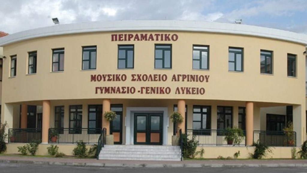 Χριστουγεννιάτικη Συναυλία στο Μουσικό Σχολείο Αγρινίου (Τετ 18/12/2024 19:30)