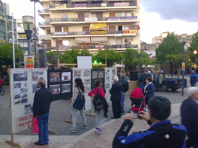Έκθεση φωτογραφίας του ΕΚΑ για την Εργατική Πρωτομαγιά