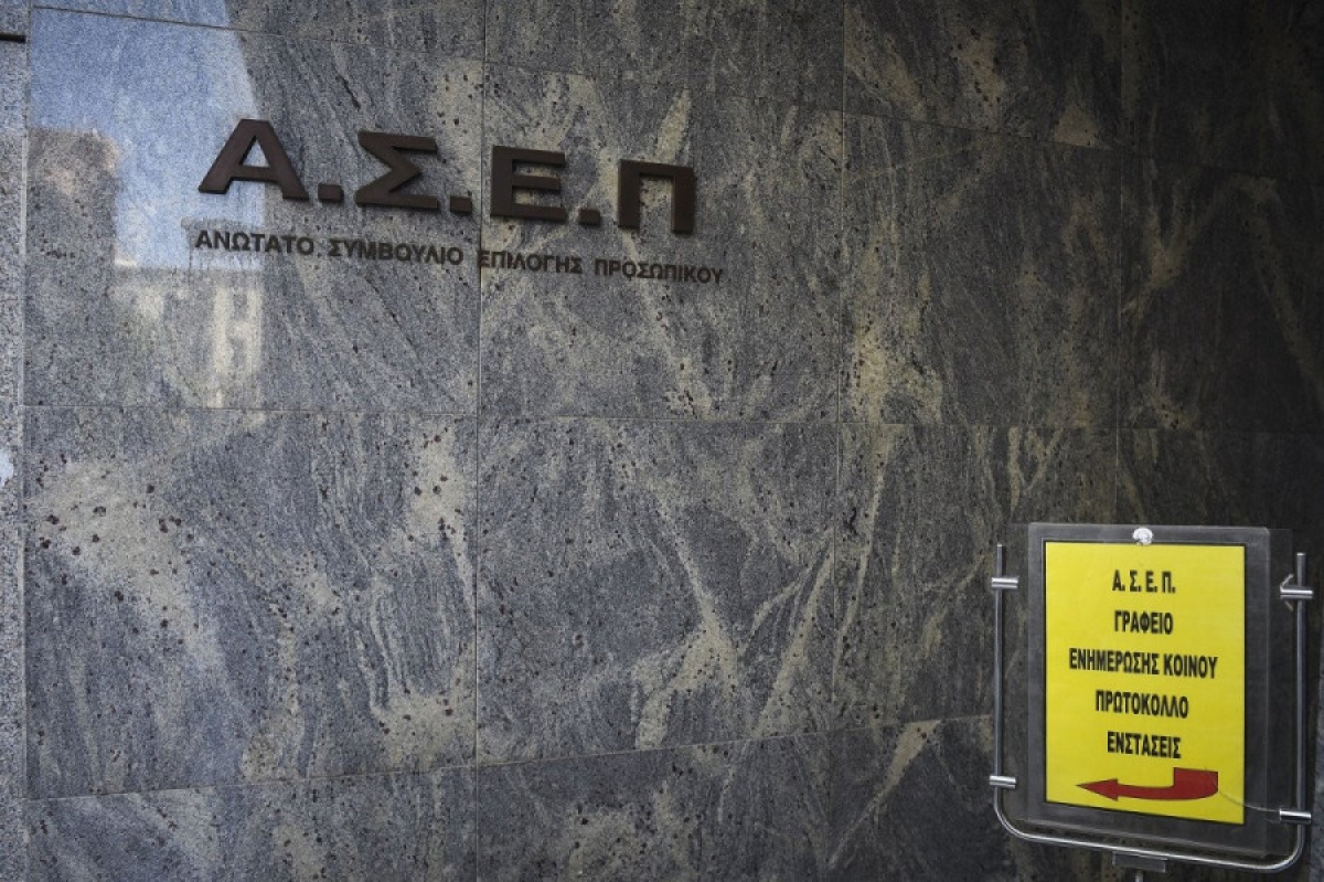 ΔΕΔΔΗΕ: Πάνω από 400 μόνιμες προσλήψεις στη νέα προκήρυξη