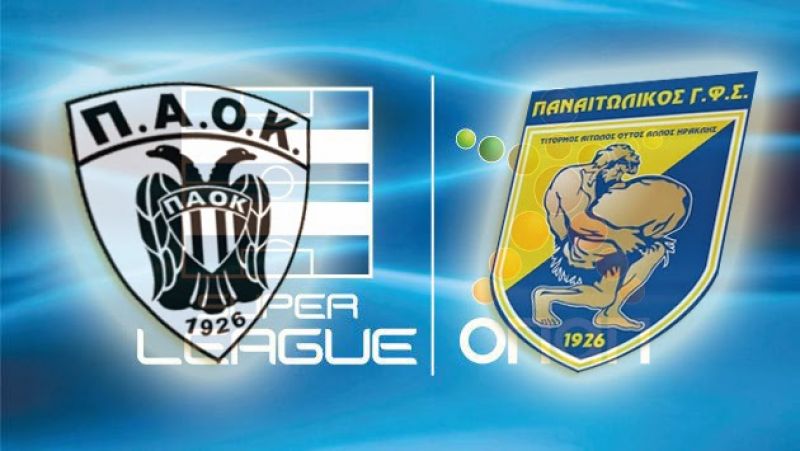 Κυριακή 11-9 τελικά το ΠΑΟΚ - Παναιτωλικός αντι του Σαββάτου