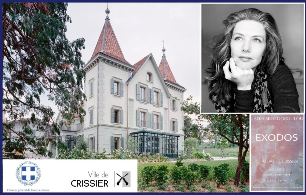 Εμπνευσμένη από το Μεσολόγγι η έκθεση της Aγρινιώτισσας Νάντιας Σκορδοπούλου στο Crissier της Ελβετίας